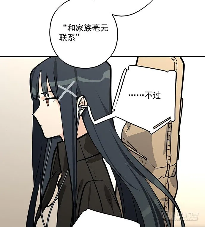 主角光环的人怎么可能死 第52页