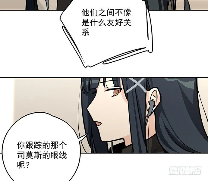 主角光环的人怎么可能死 第53页