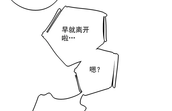 主角光环的人怎么可能死 第54页
