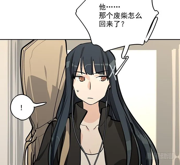 主角光环的人怎么可能死 第56页