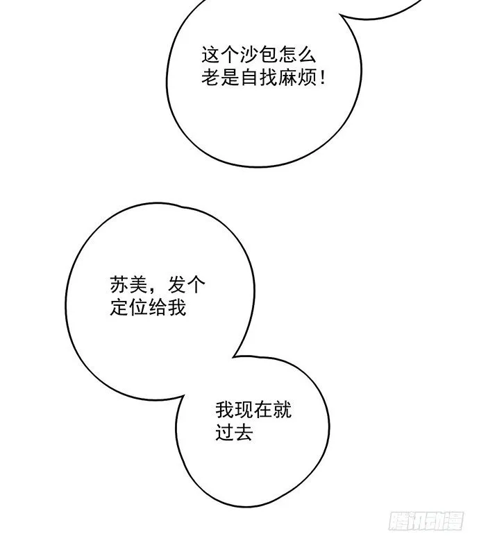 主角光环的人怎么可能死 第58页