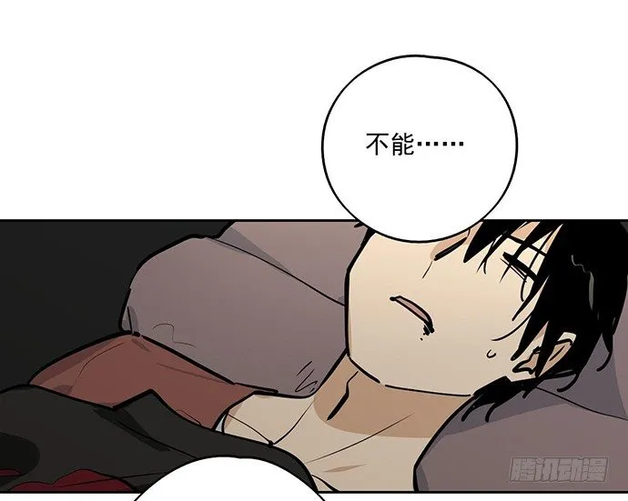 主角光环的人怎么可能死 第63页