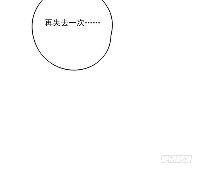主角光环的人怎么可能死 第64页
