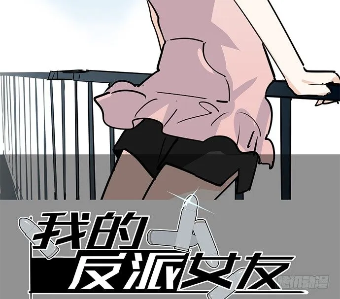 蛰伏 第2页