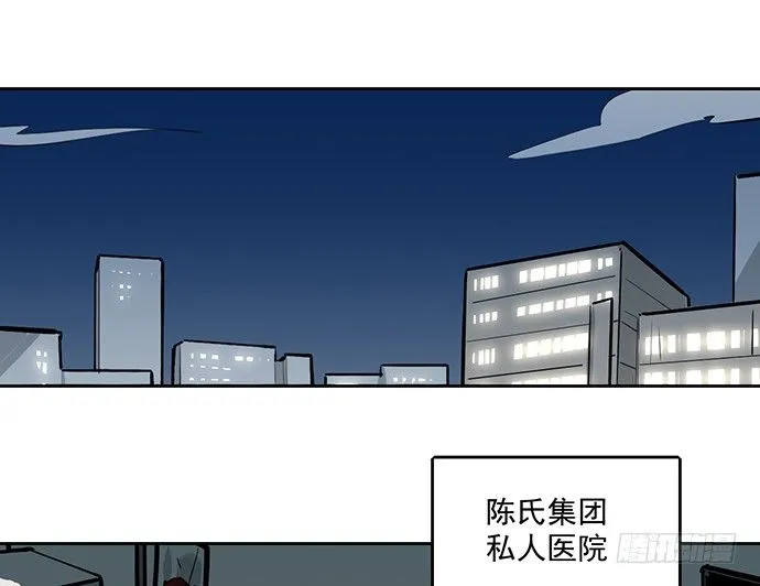 蛰伏 第4页