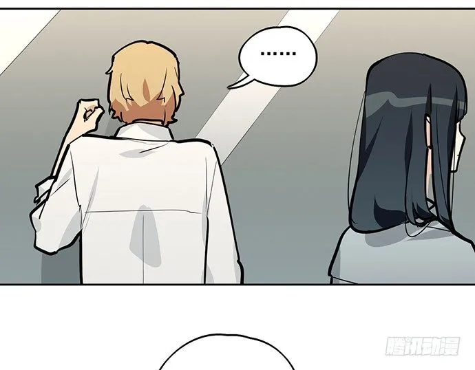 蛰伏 第15页