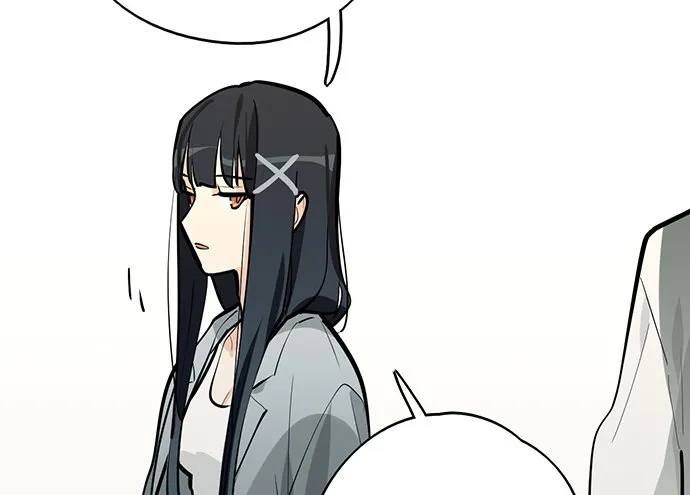 蛰伏 第18页
