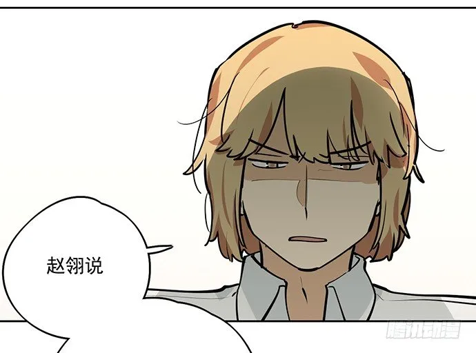 蛰伏 第20页