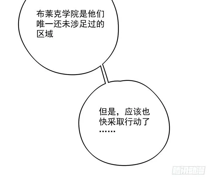 蛰伏 第21页