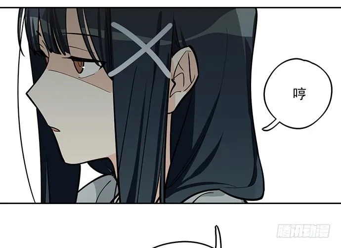 蛰伏 第22页