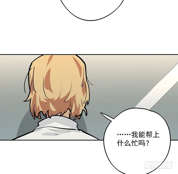 蛰伏 第25页