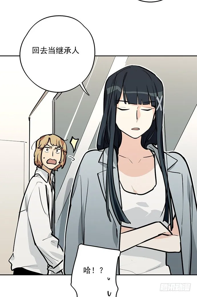 蛰伏 第26页