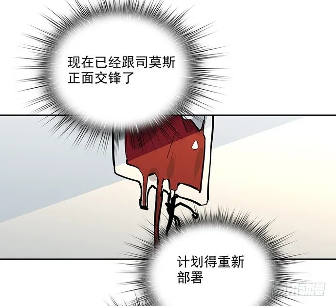 蛰伏 第35页