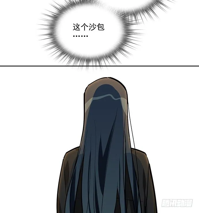 蛰伏 第36页