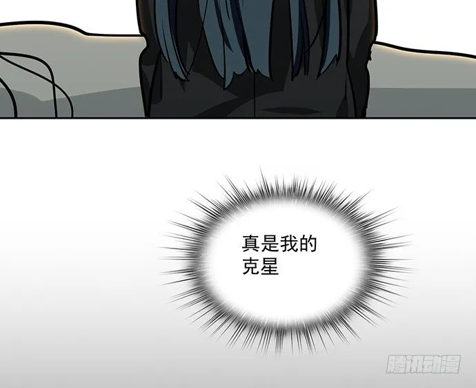 蛰伏 第37页