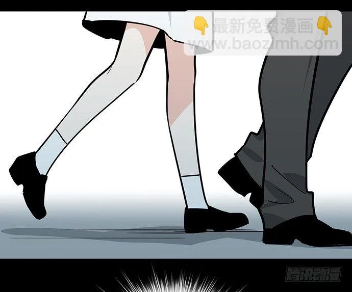 蛰伏 第39页