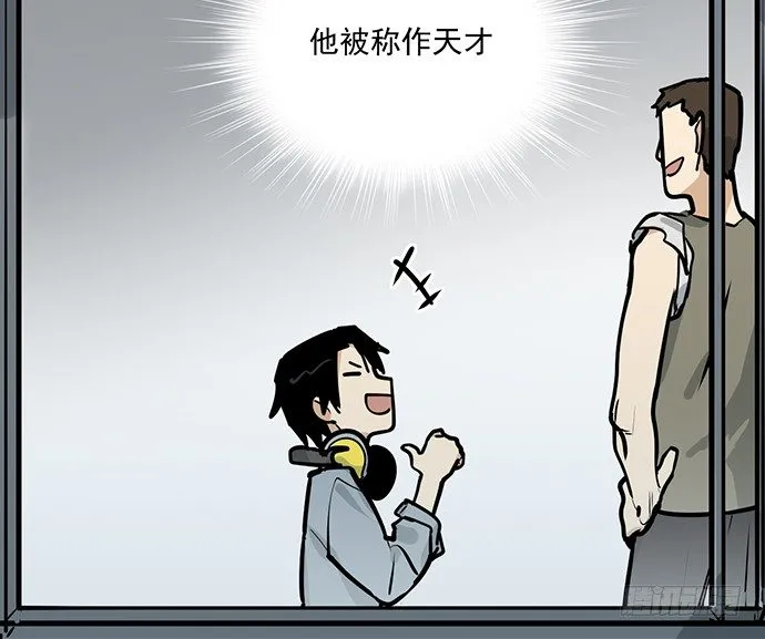 蛰伏 第42页