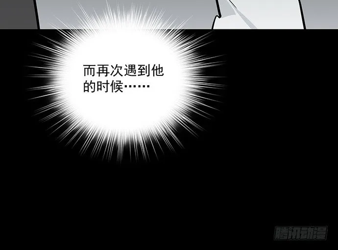 蛰伏 第49页