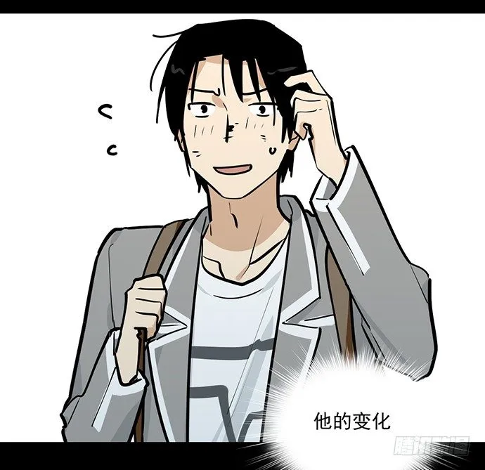 蛰伏 第50页