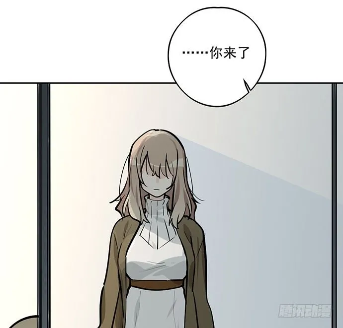 蛰伏 第57页