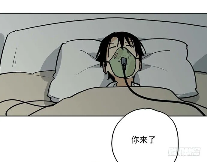 天鬼与罗克 第4页