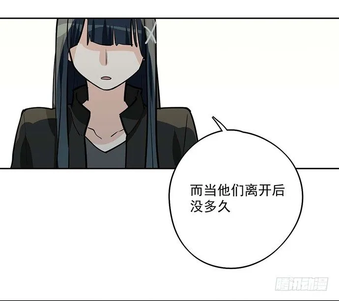 天鬼与罗克 第24页