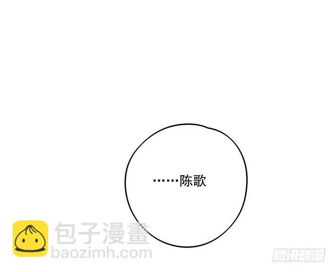 天鬼与罗克 第32页