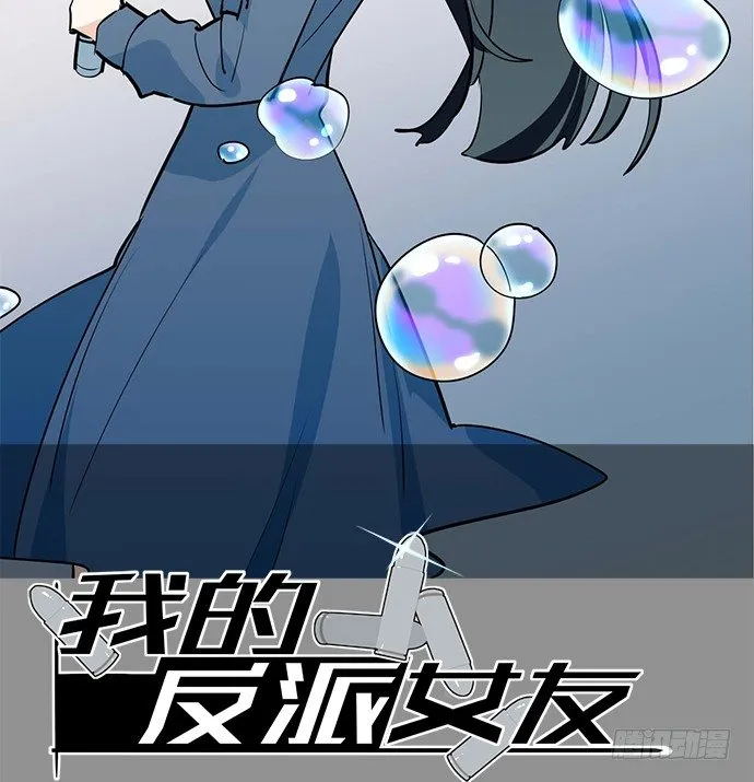 微笑的面具 第2页