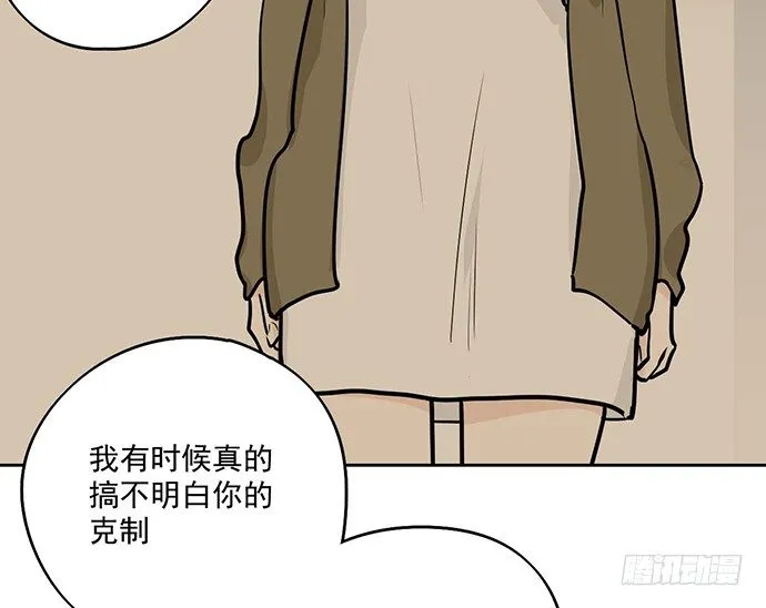 微笑的面具 第7页