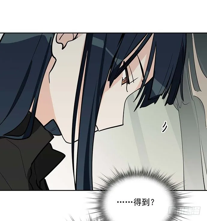 微笑的面具 第12页