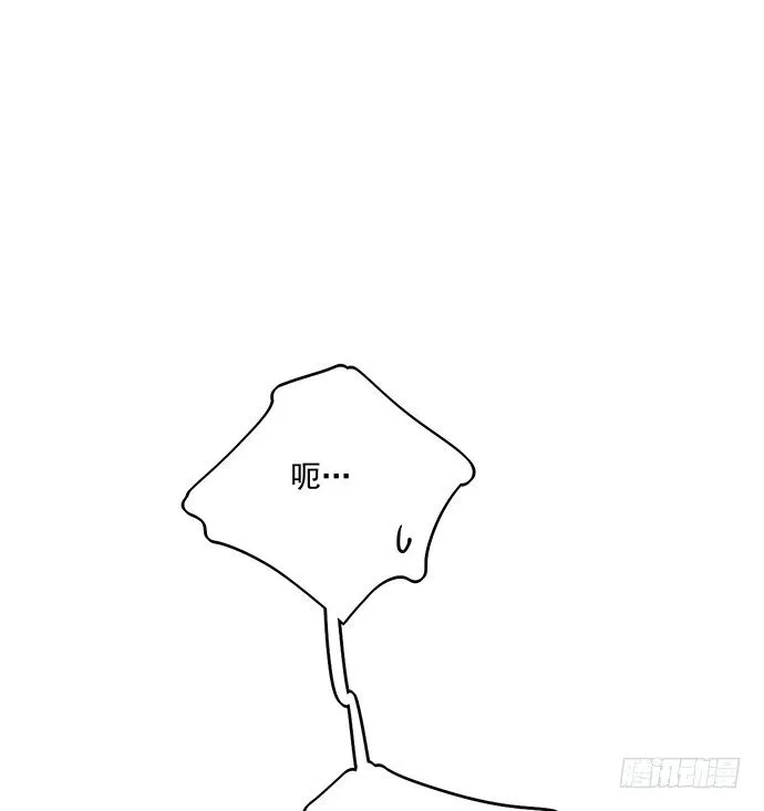 微笑的面具 第14页
