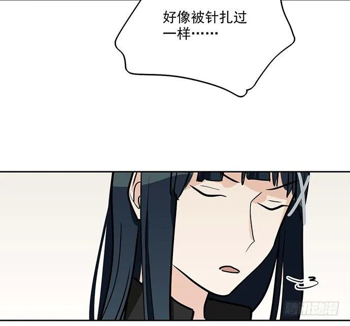 微笑的面具 第18页
