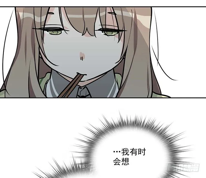 微笑的面具 第24页