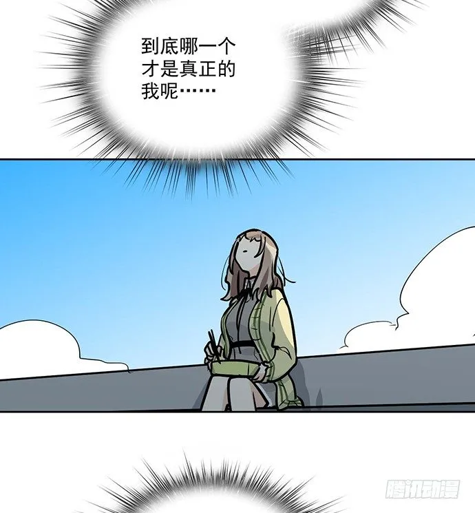 微笑的面具 第25页