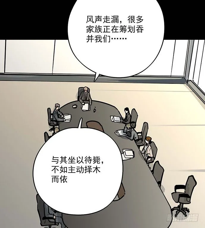 微笑的面具 第30页