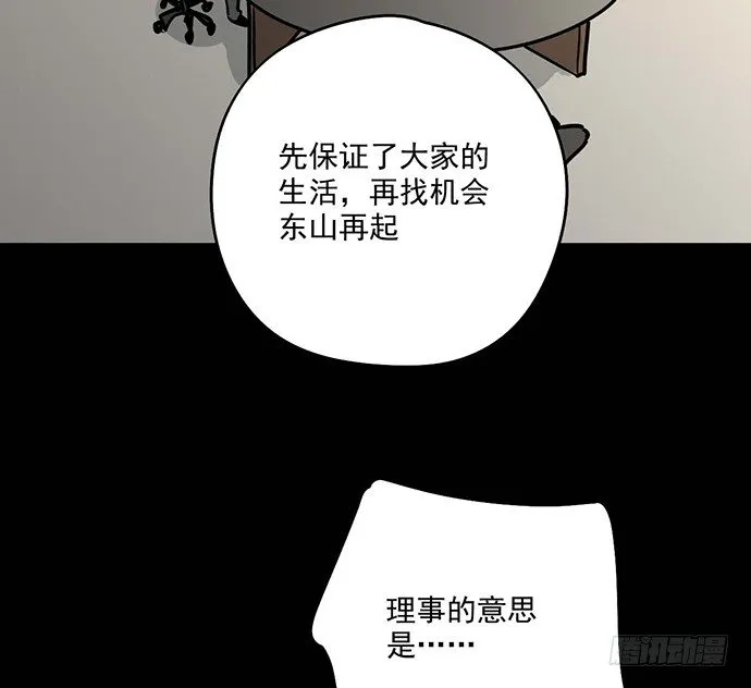 微笑的面具 第31页
