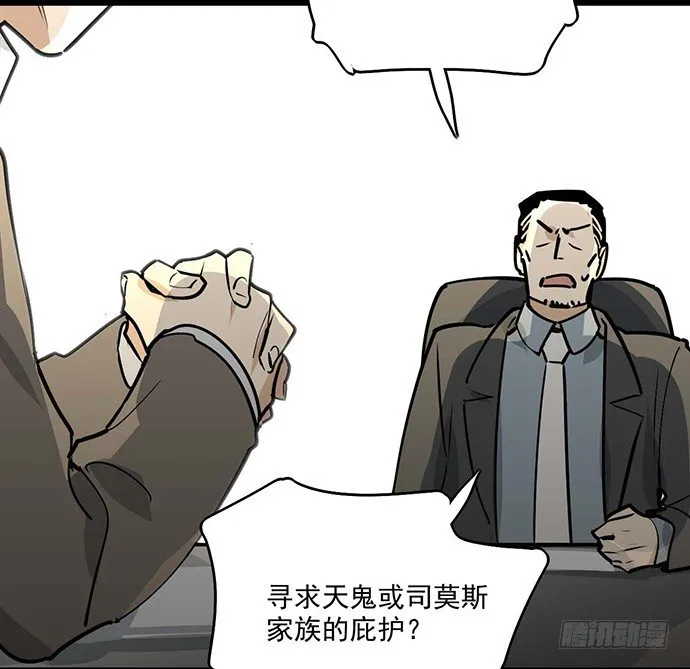 微笑的面具 第32页