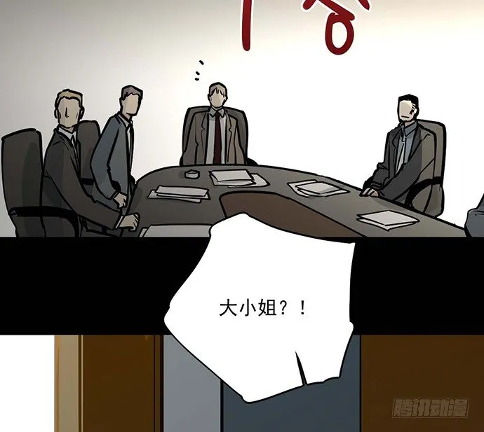 微笑的面具 第34页