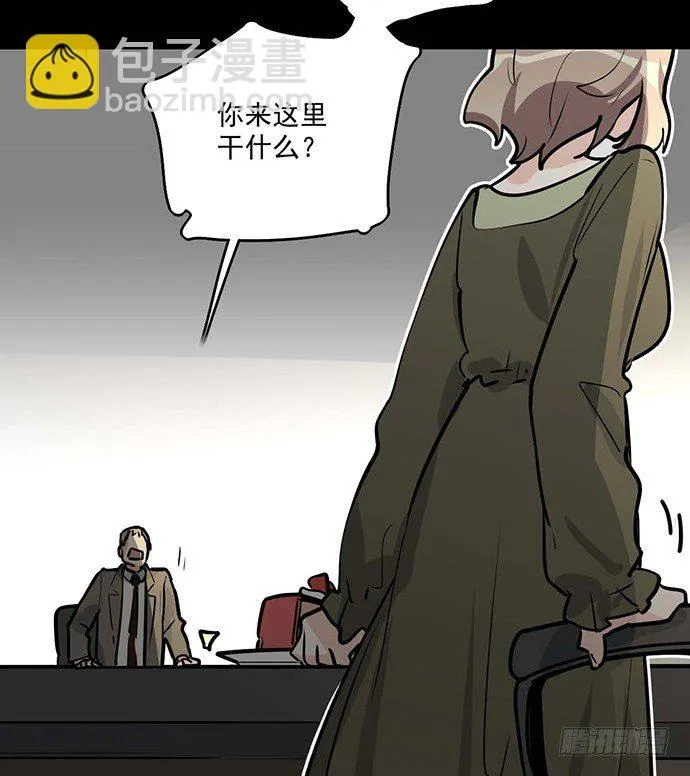 微笑的面具 第36页