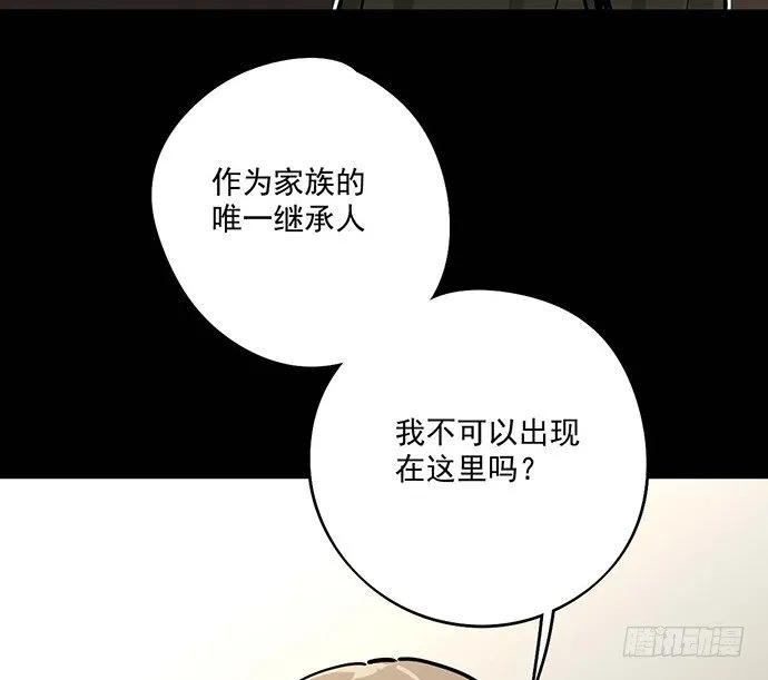 微笑的面具 第37页
