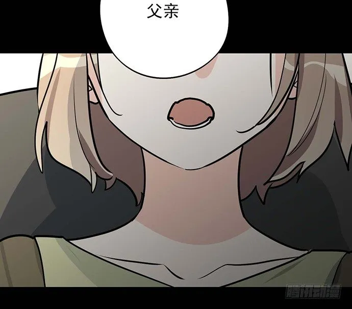 微笑的面具 第40页