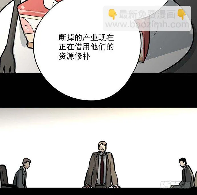 微笑的面具 第42页