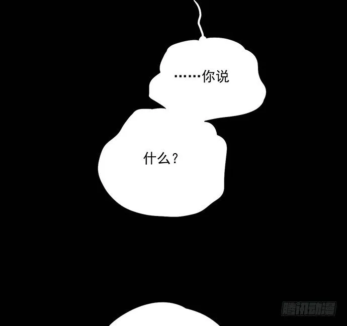 微笑的面具 第43页