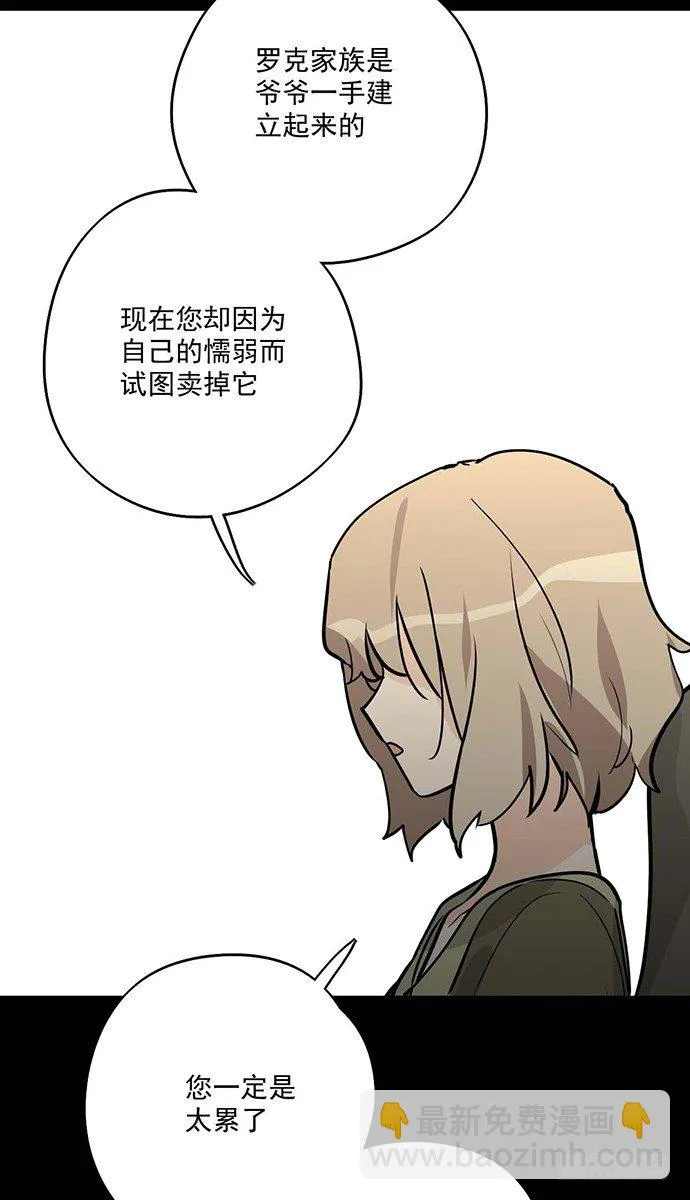 微笑的面具 第44页