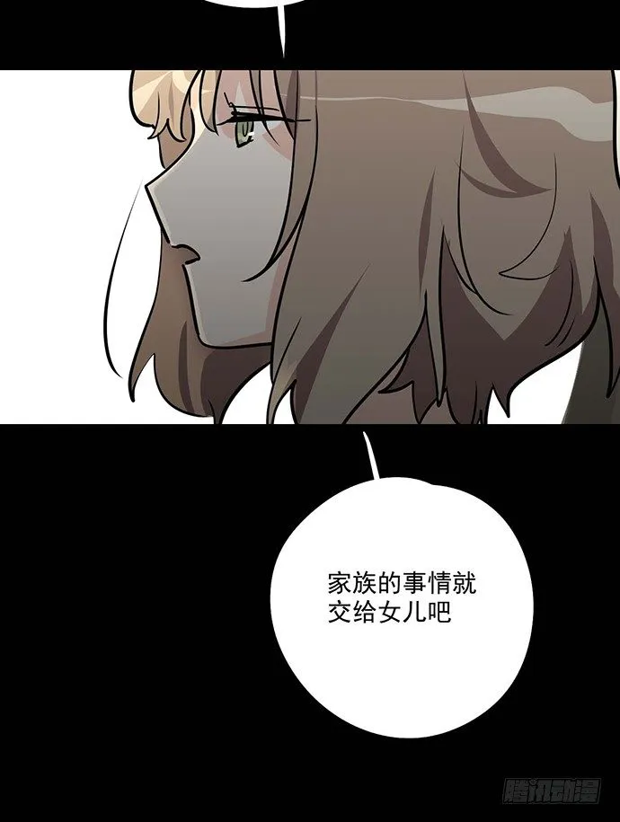 微笑的面具 第46页