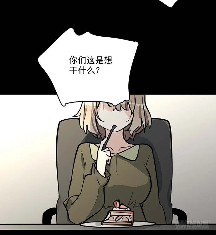 微笑的面具 第49页