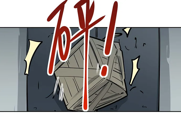 苏醒 第4页