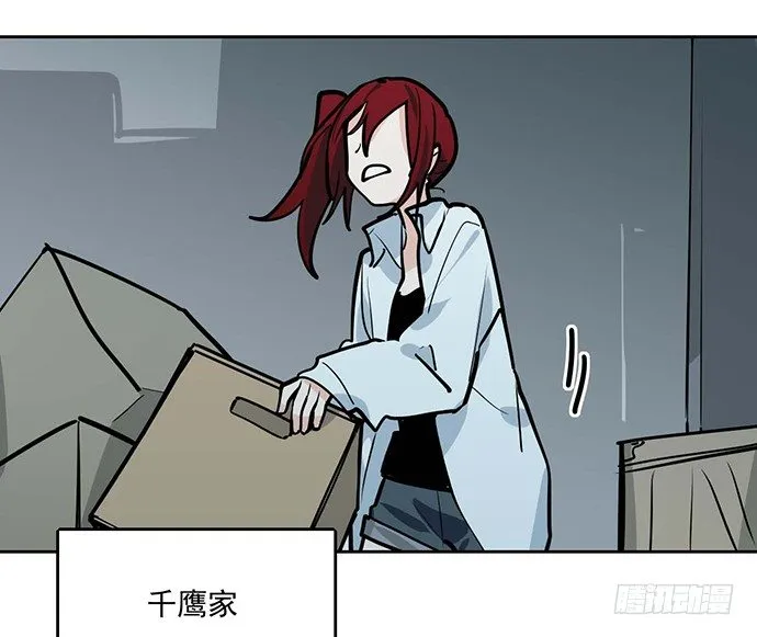 苏醒 第5页