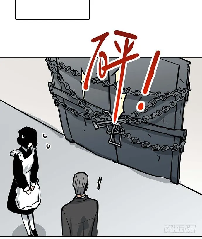 苏醒 第6页