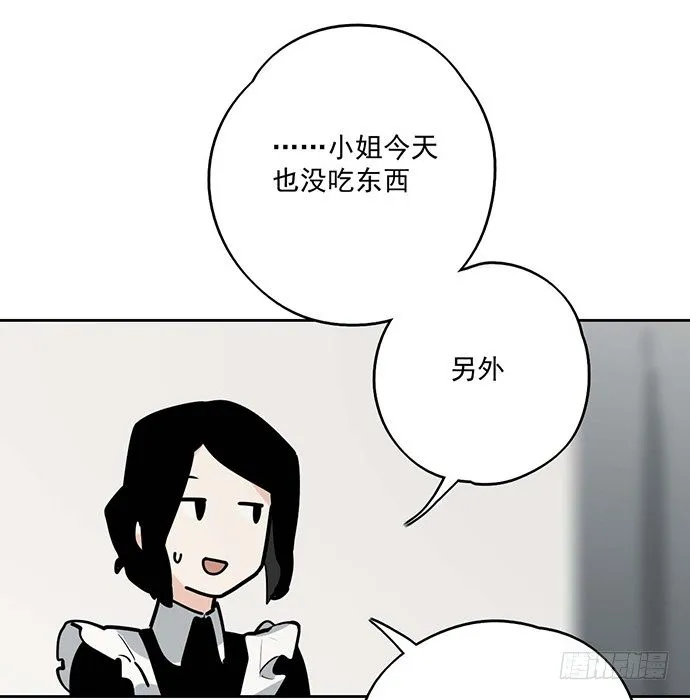 苏醒 第7页